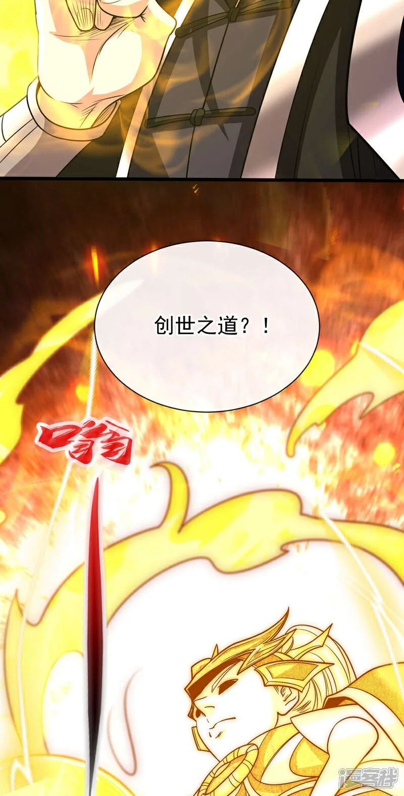 第220话 咒印破除！30