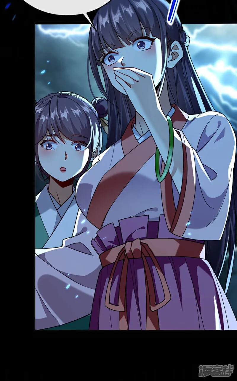 第225话 让本座试试威力！21