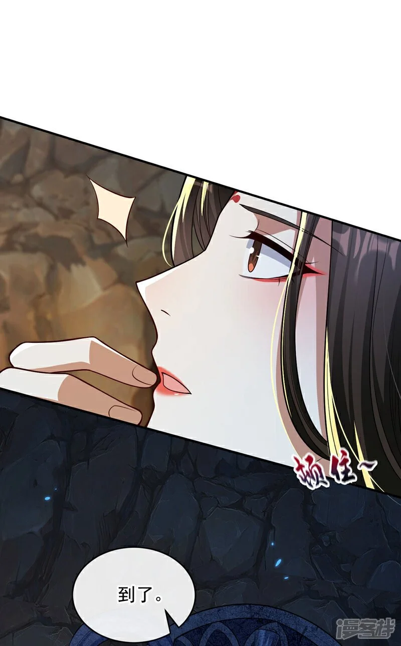 第217话 这石像有问题！8