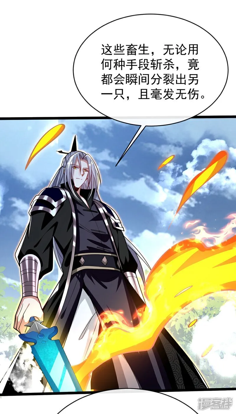 第312话 终于找到你了9