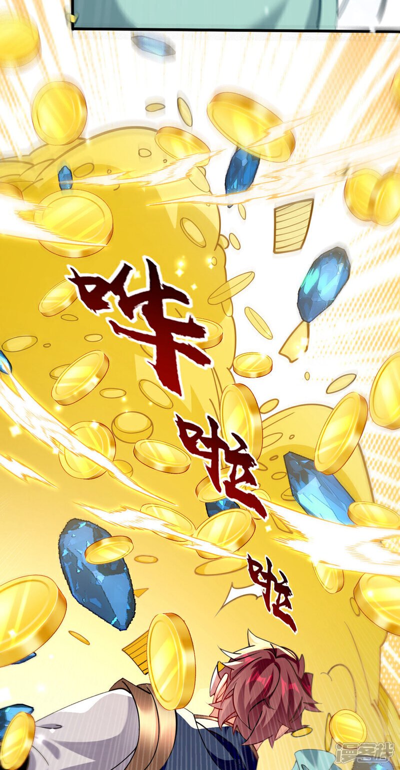 第124话 这下能闭嘴了吗！17