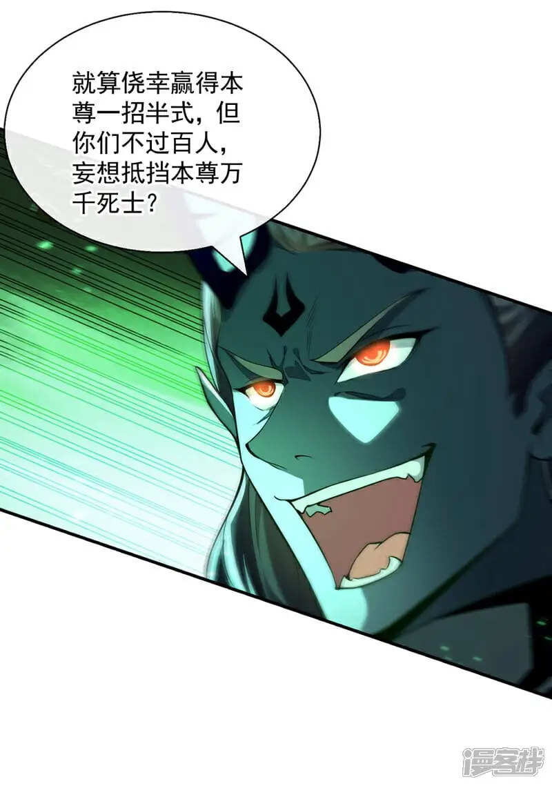 第174话 时机刚刚好！15