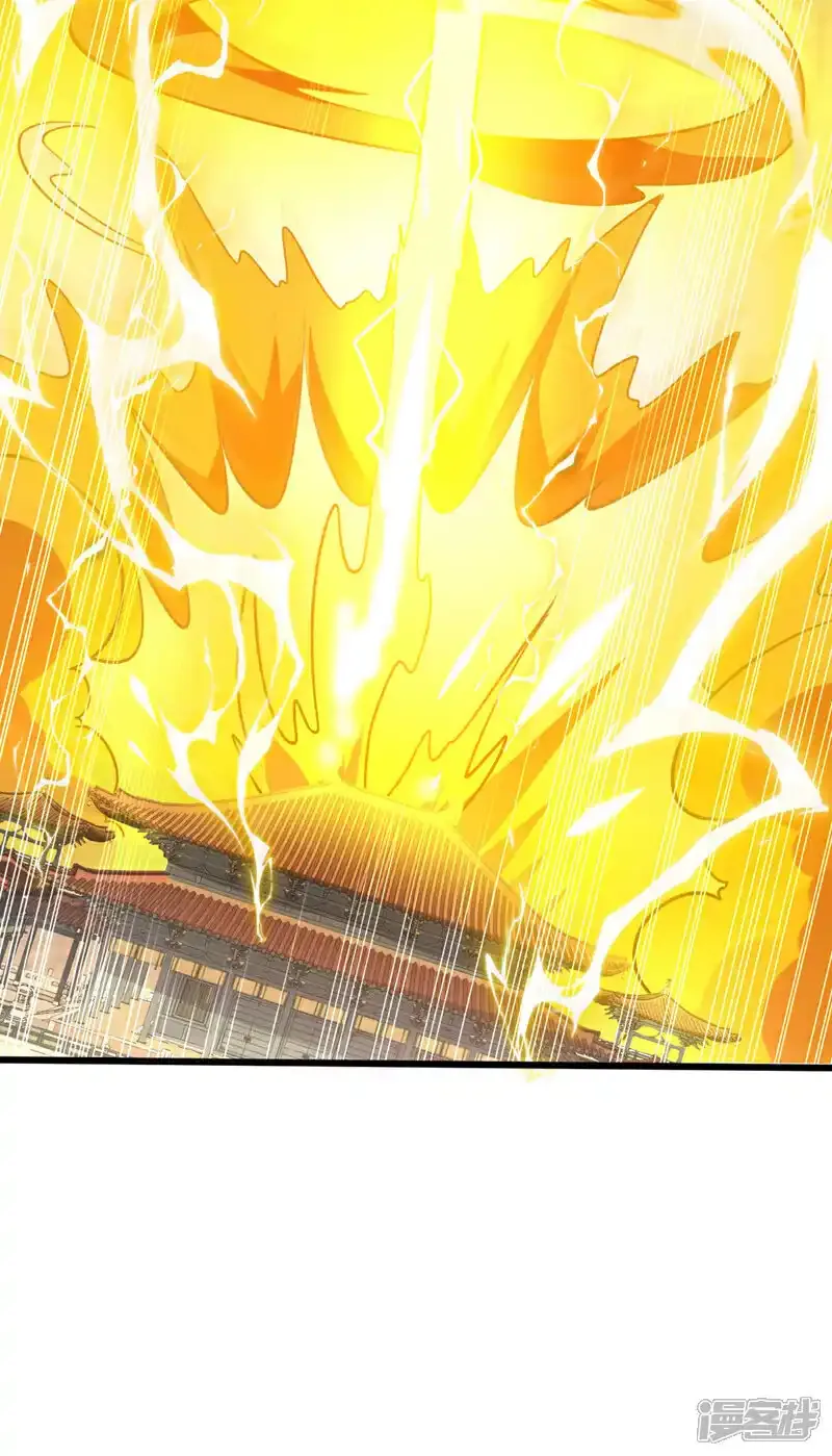 第228话 算计本座？！14