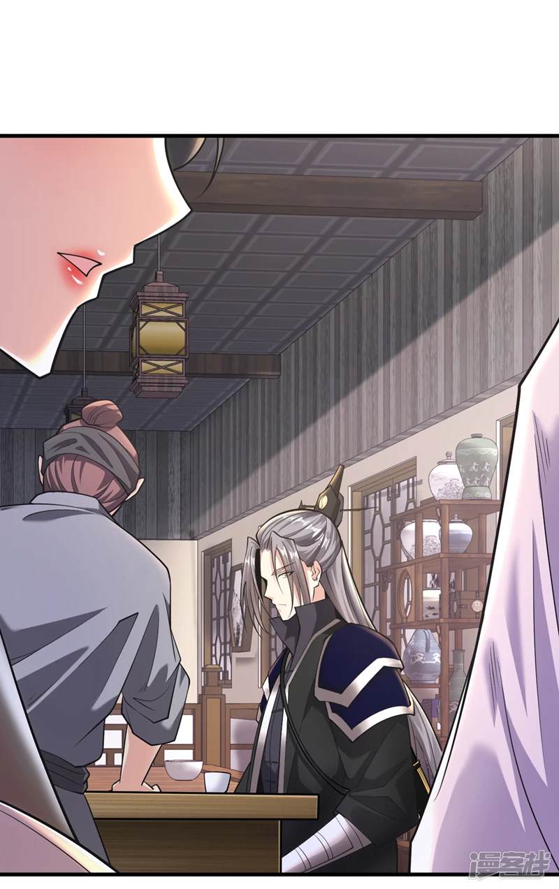 第33话 姑娘可曾见过家父？20