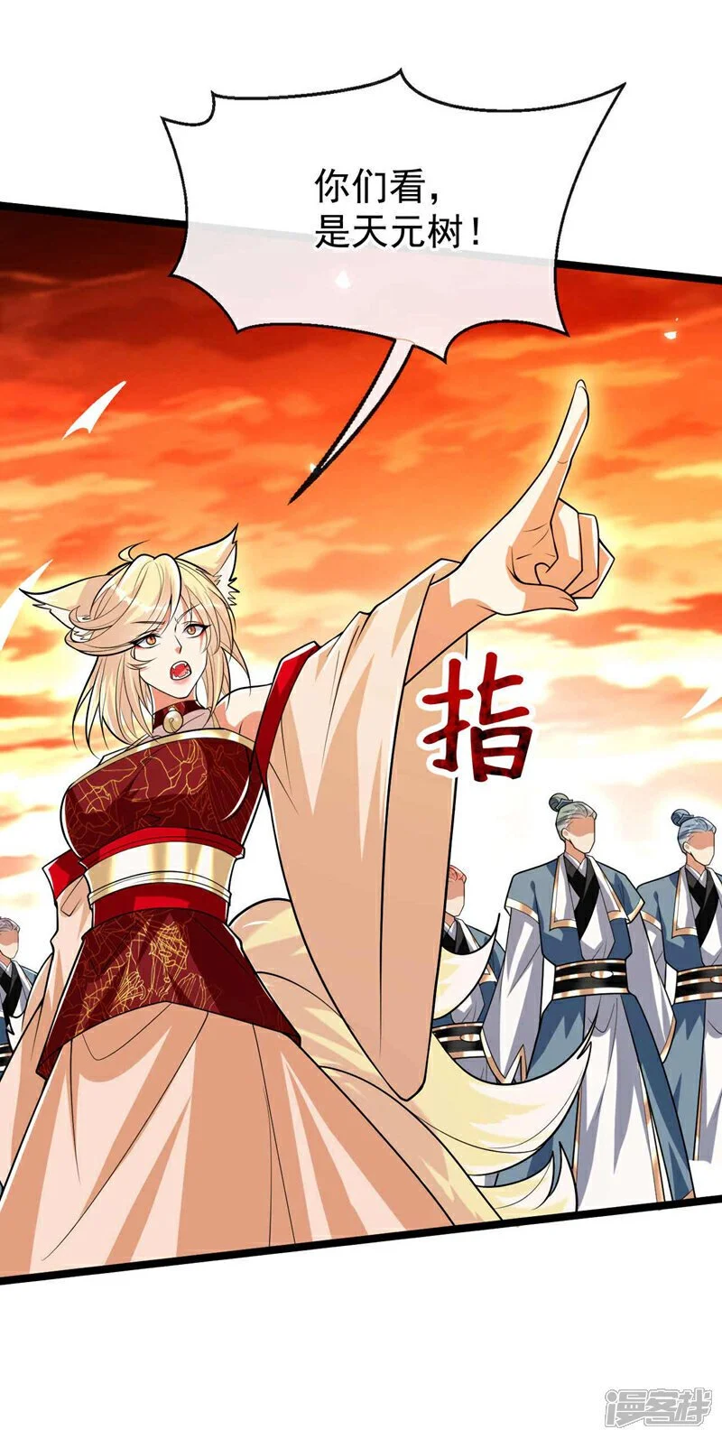 第177话 本座随时奉陪！11