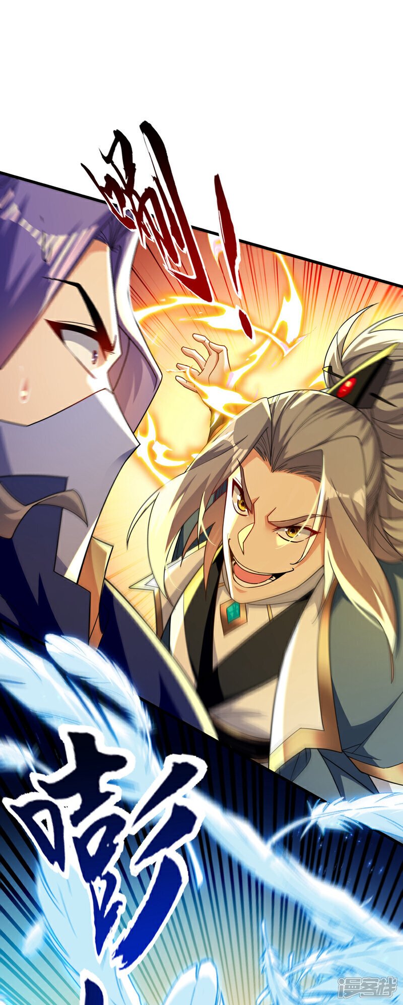第132话 王者向来独行！1