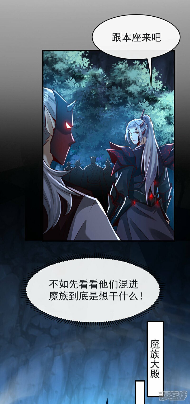 第96话 我不会坐以待毙！33
