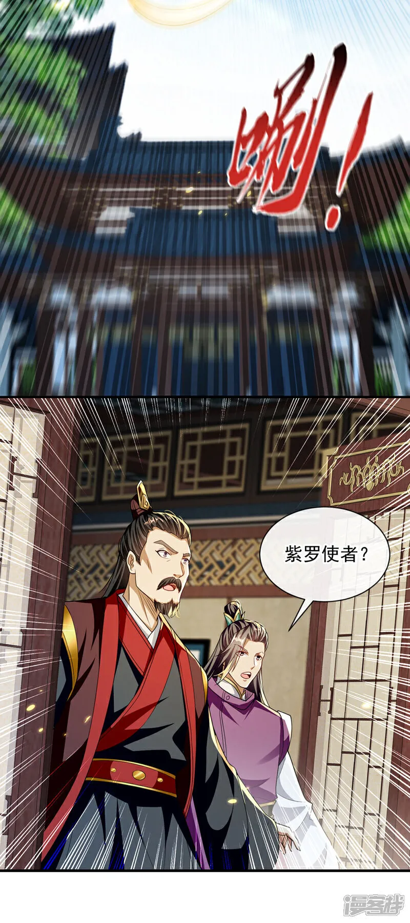第237话 这点本事也敢偷袭？26
