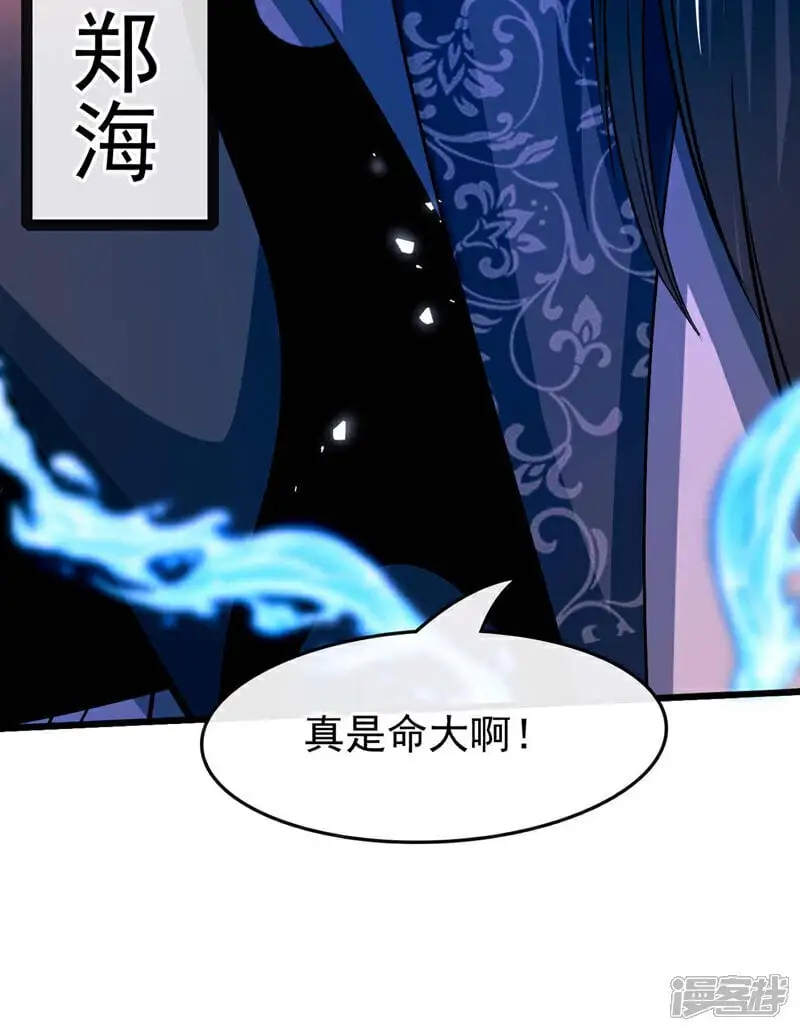 第199话 值得本座一破！8