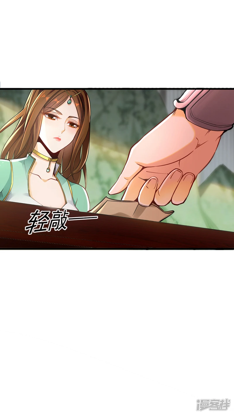 第6话 大小姐是病娇？！33