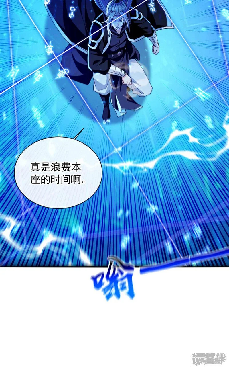 第203话 那就赌一把吧！23