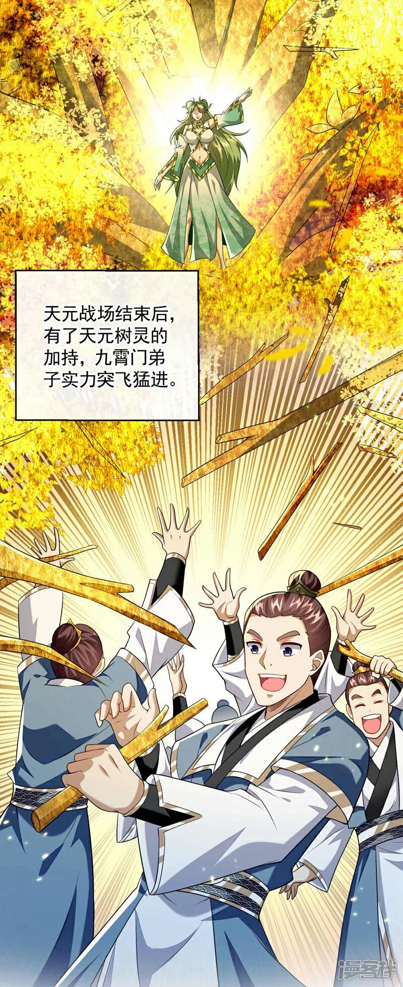 第183话 对付古玄尘？！30