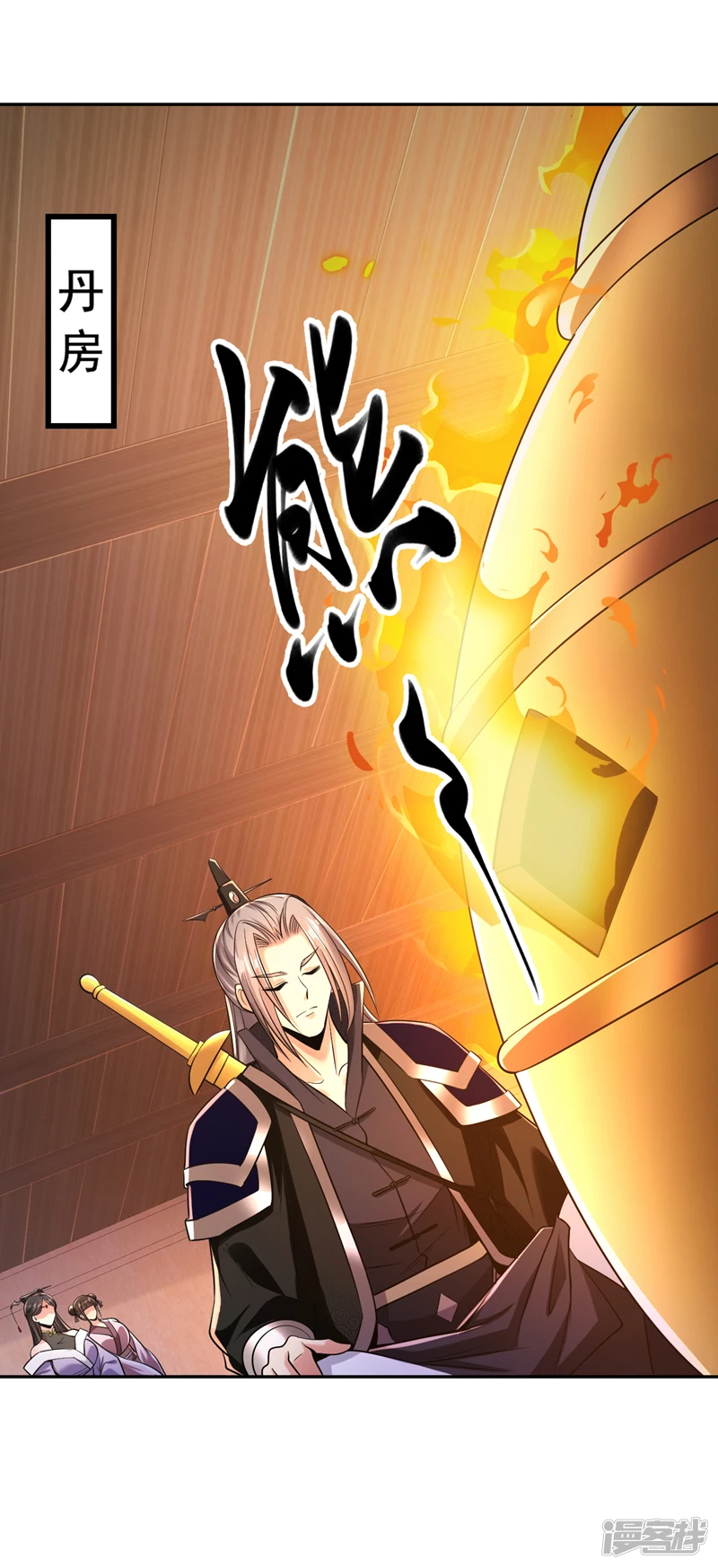 第37话 徒债，只能师还了11