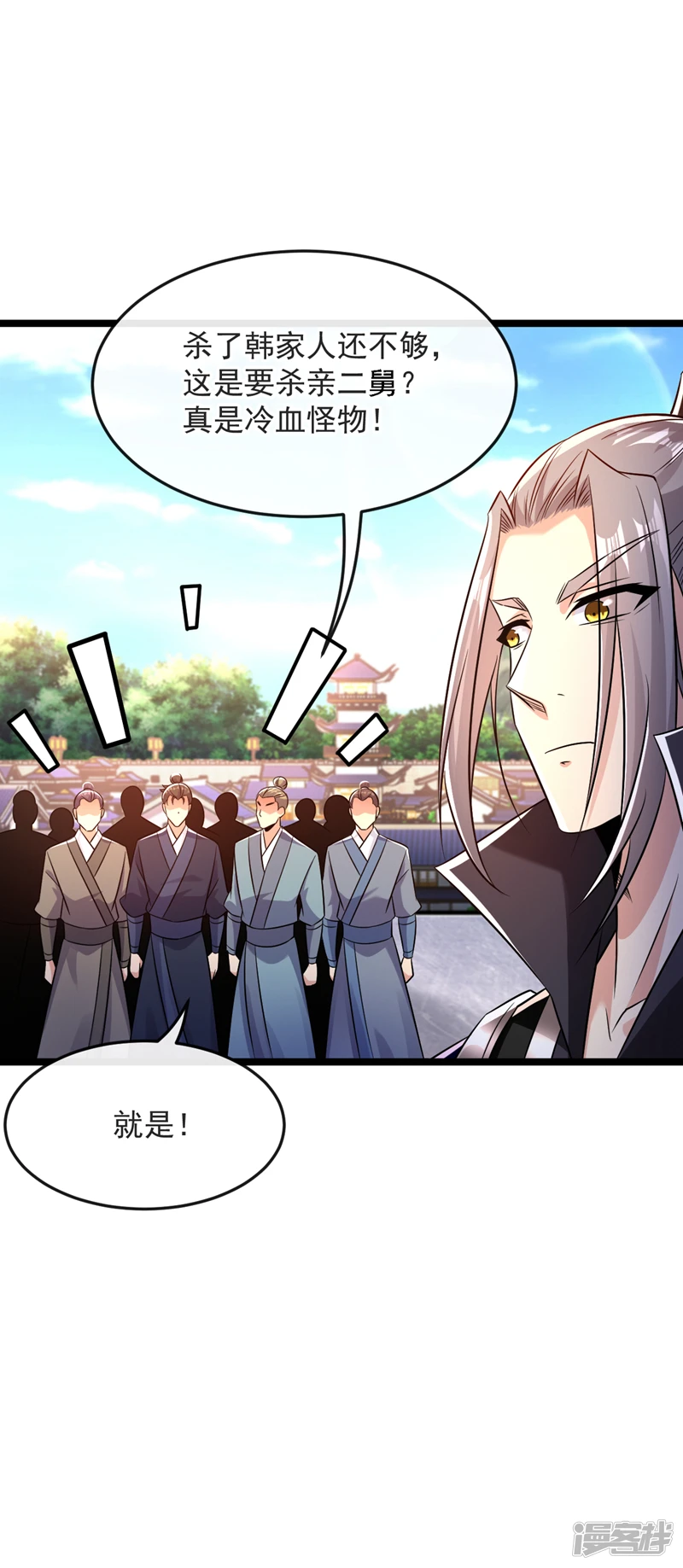 第43话 婚礼，马上开始6