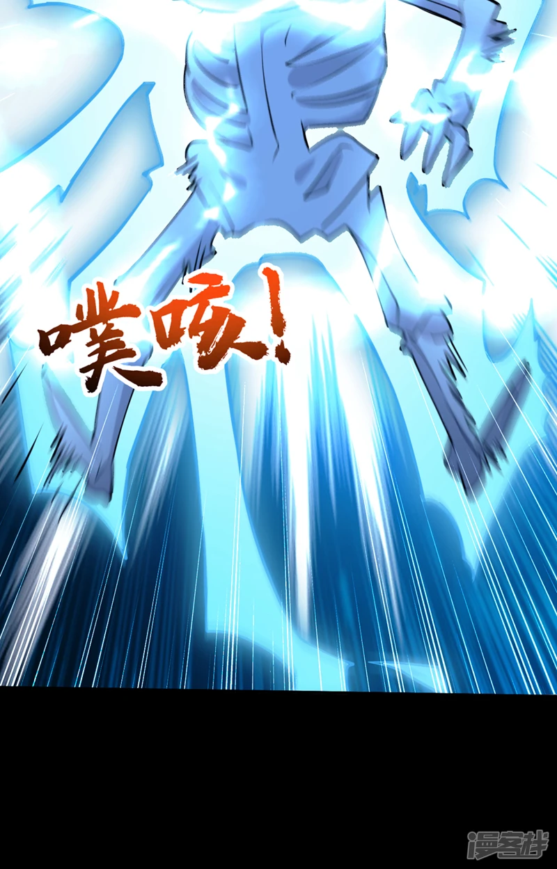 第1话 要么突破，要么死！39