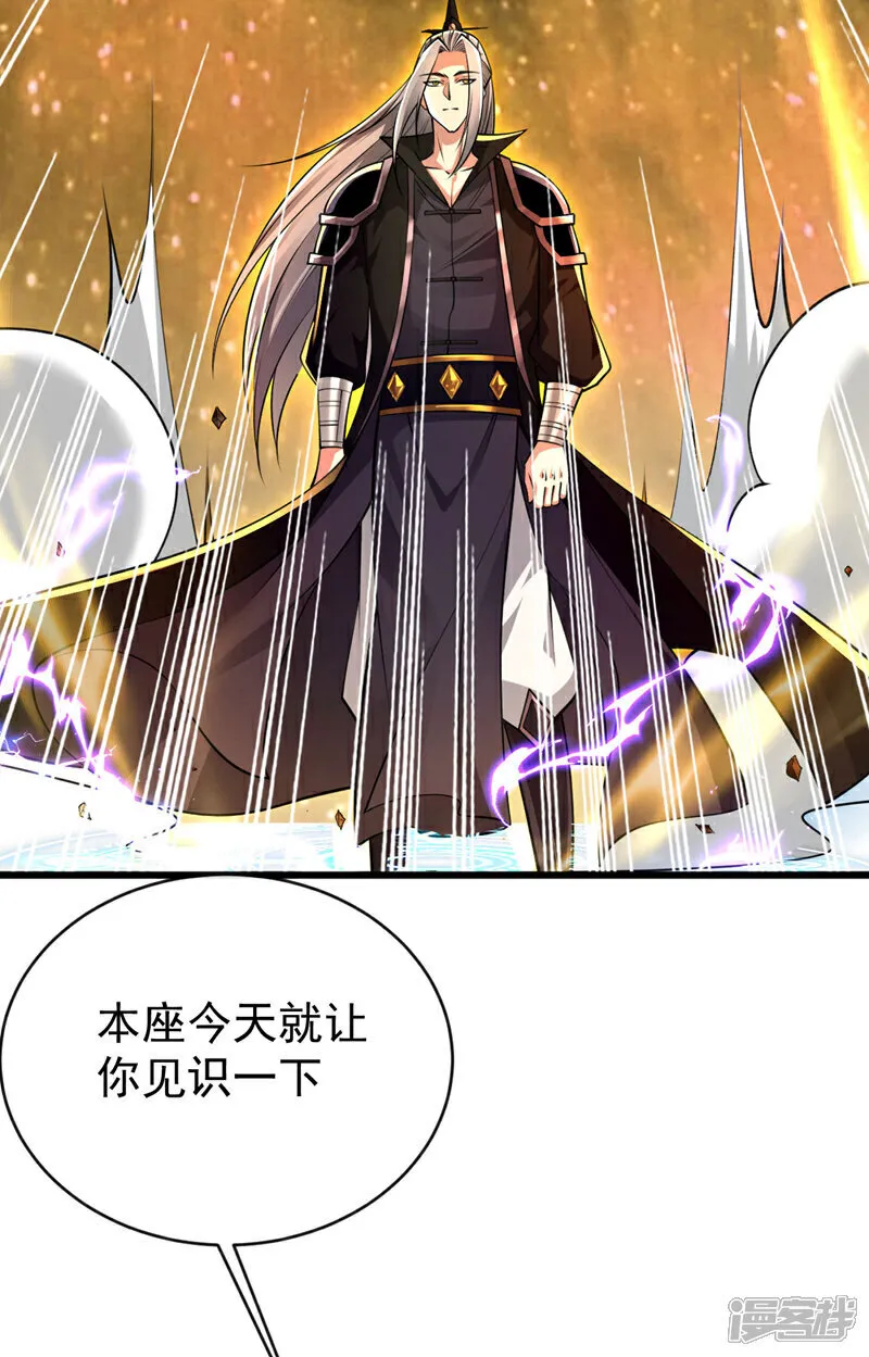 第251话 现在就将你灭口！24