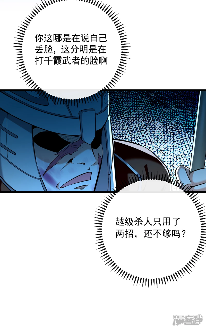 第50话 小金，回来！5
