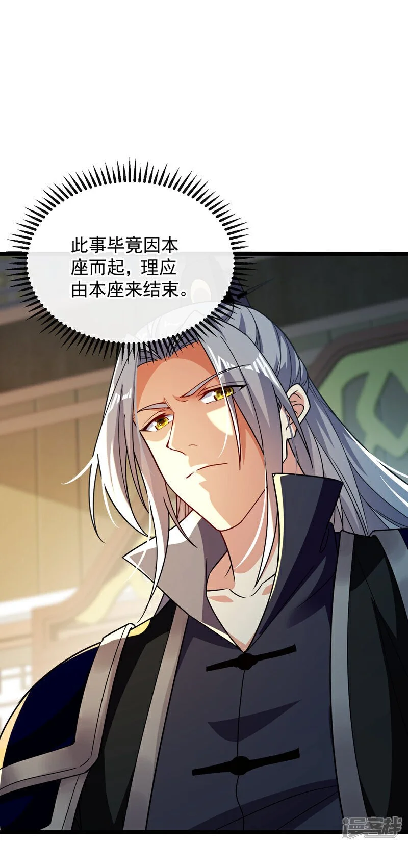 第192话 他们凭什么如此猖狂30