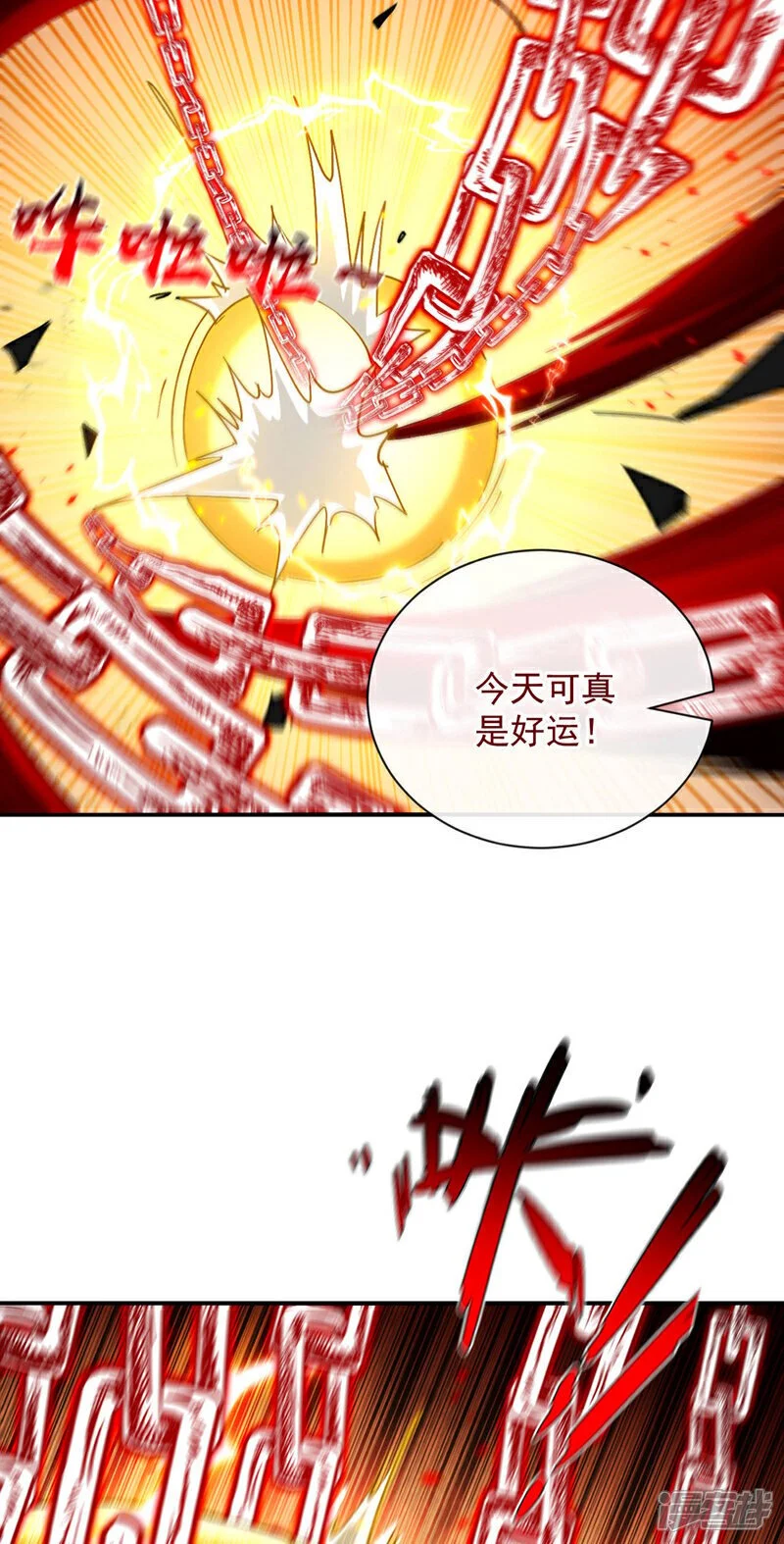 第210话 负隅顽抗！34