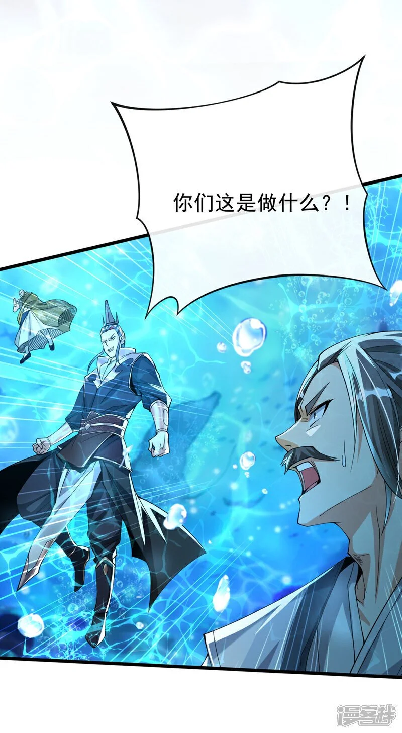 第188话 凭你们几个吗？！3