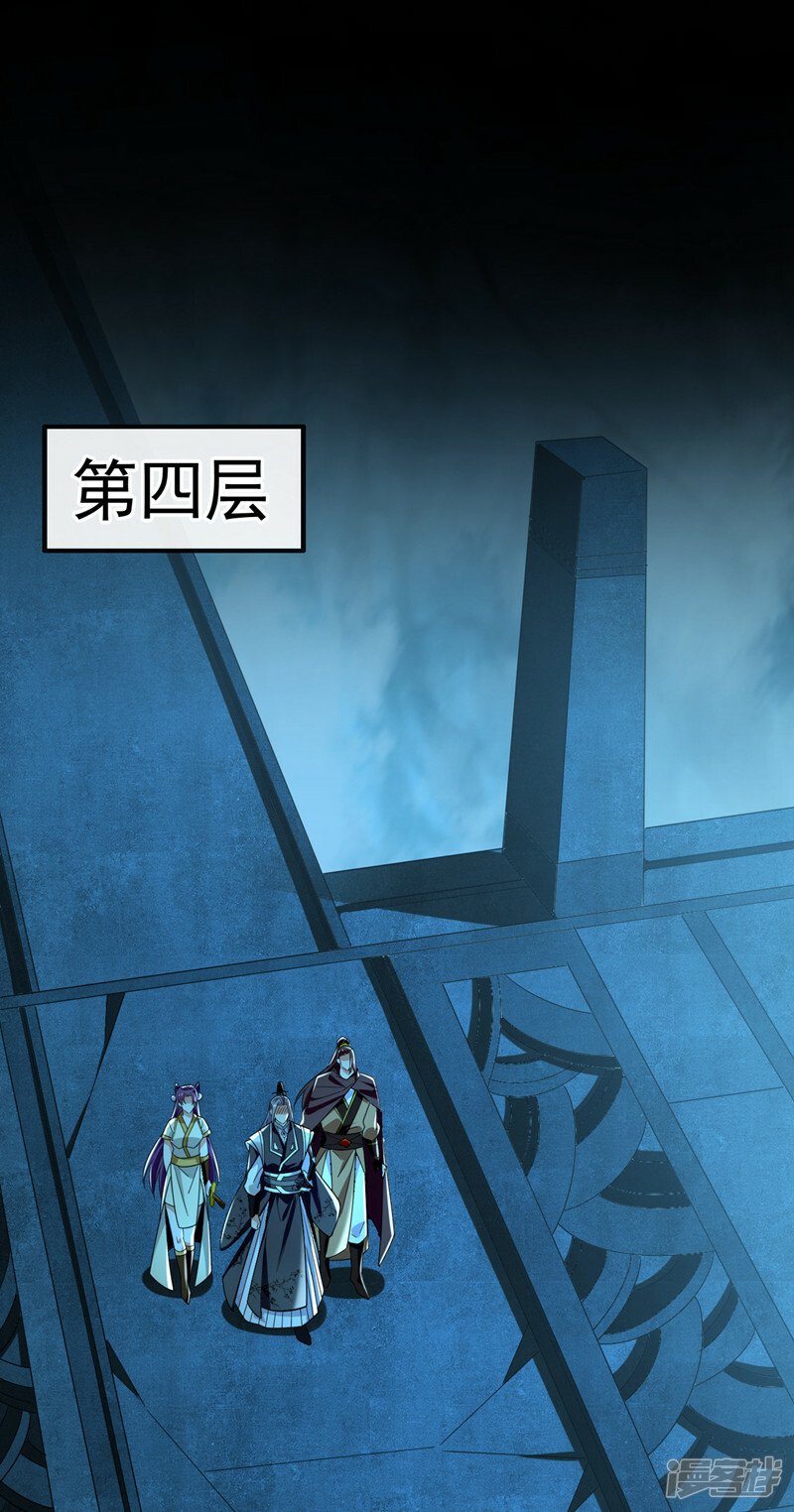 第87话 这才是真正的考验！1
