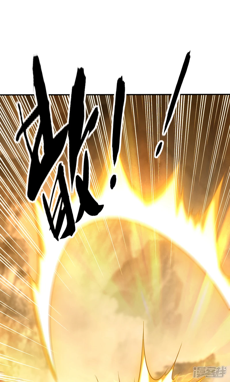 第17话 逍遥宗的人都瞎眼了？19