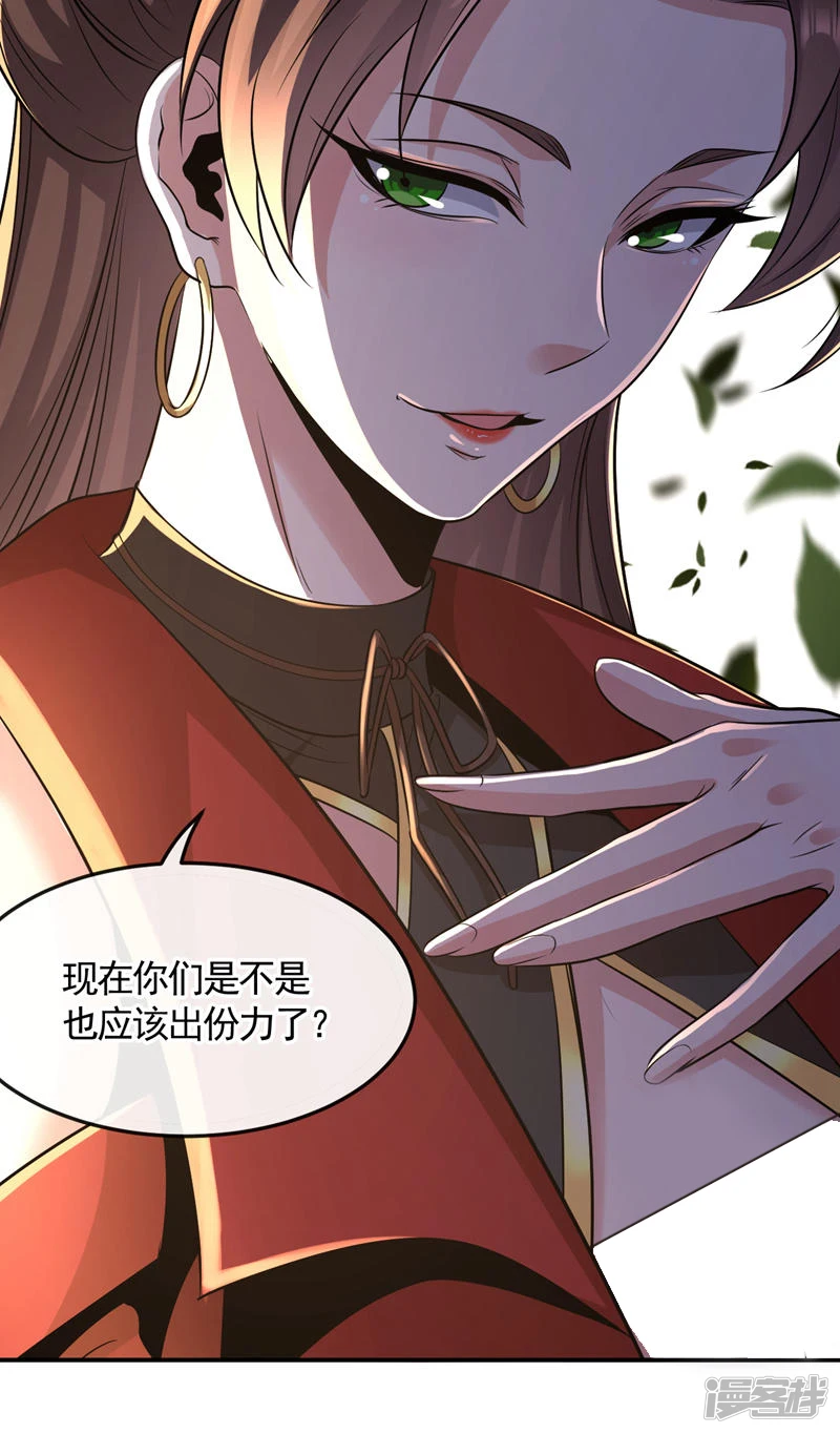 第66话 分什么分！我们全要了3