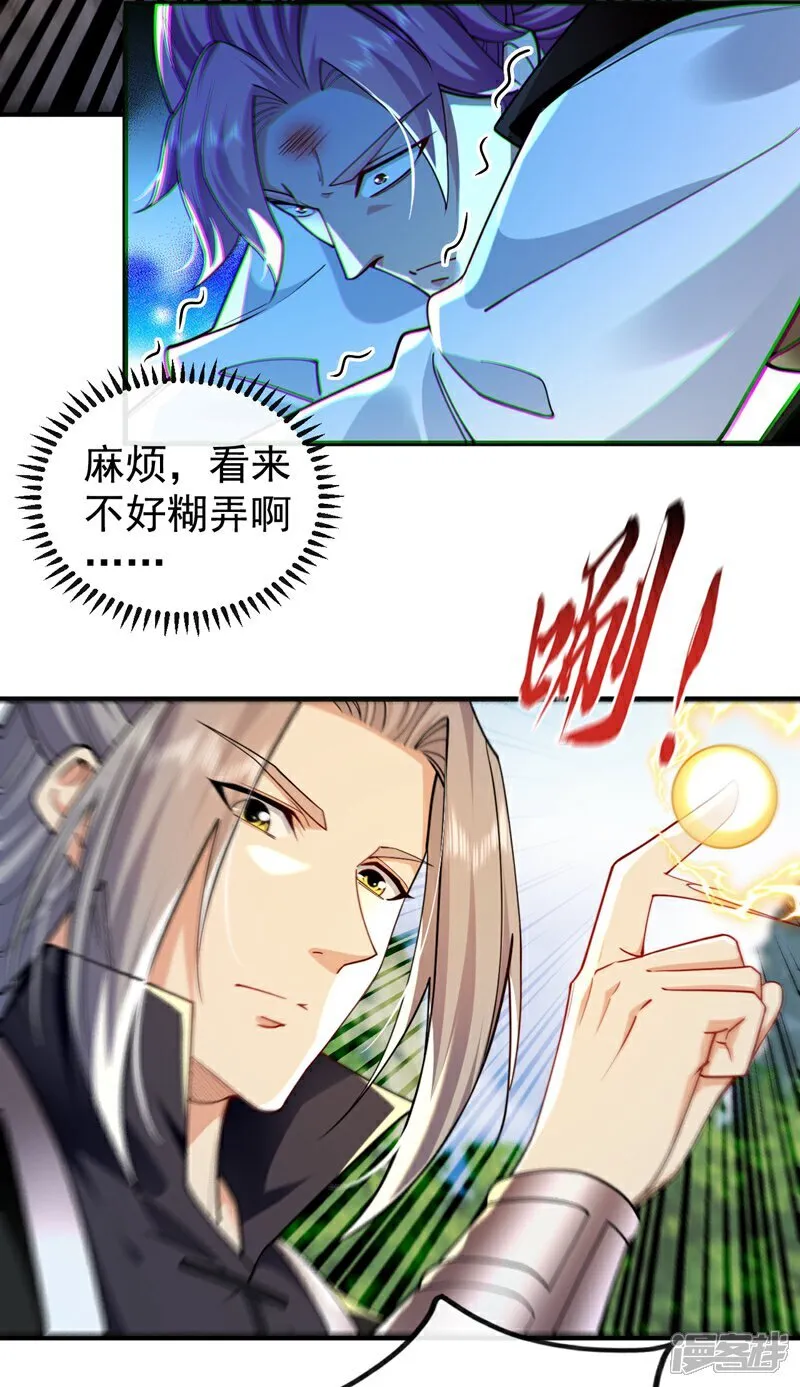 第310话 活动活动筋骨7