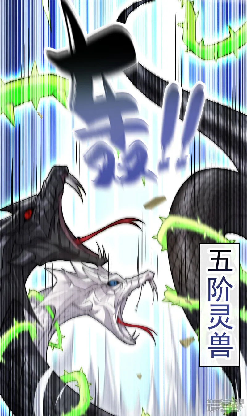 第261话 看来是有帮手啊22