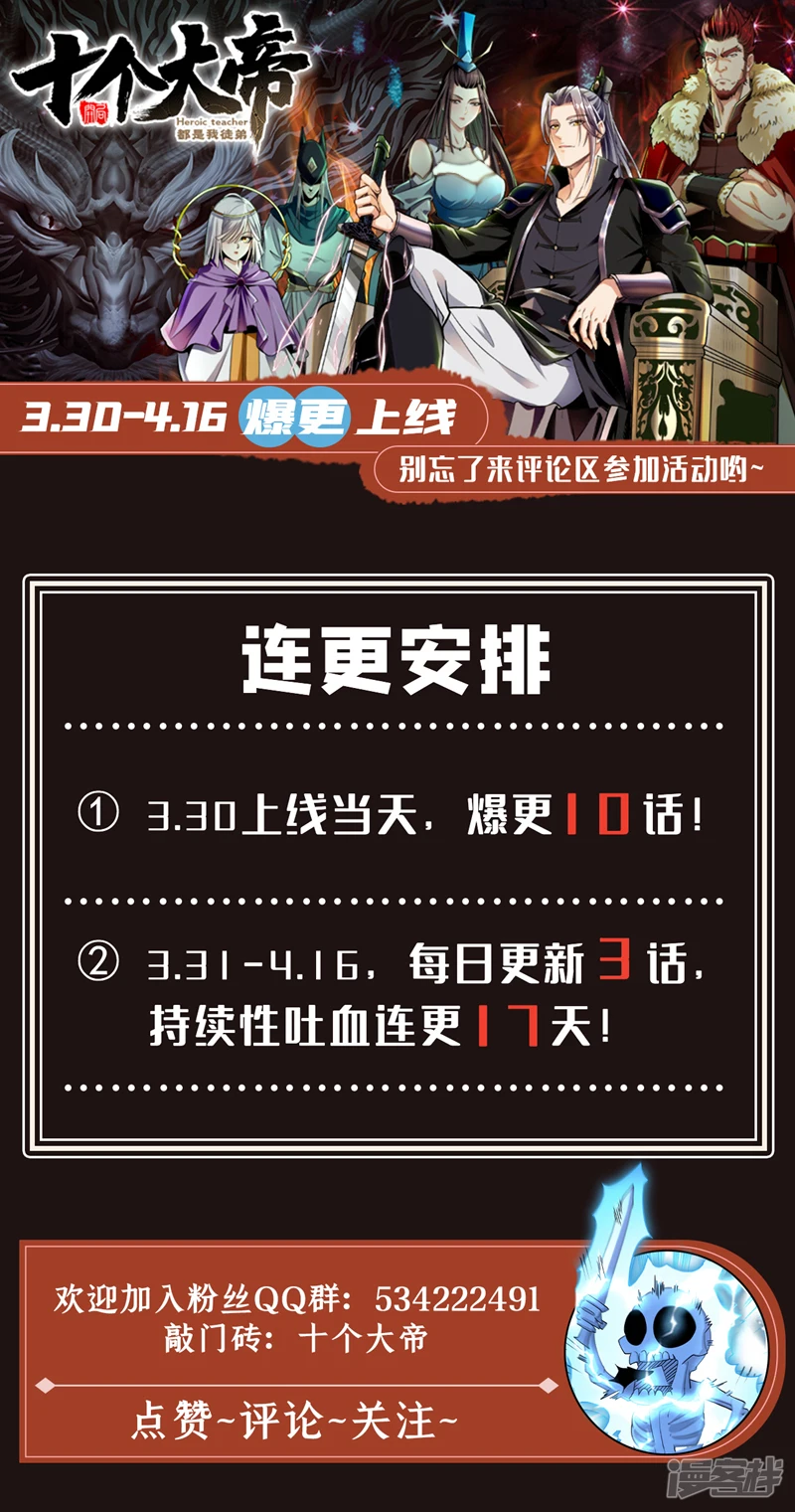 第15话 哦？天赋不错！41