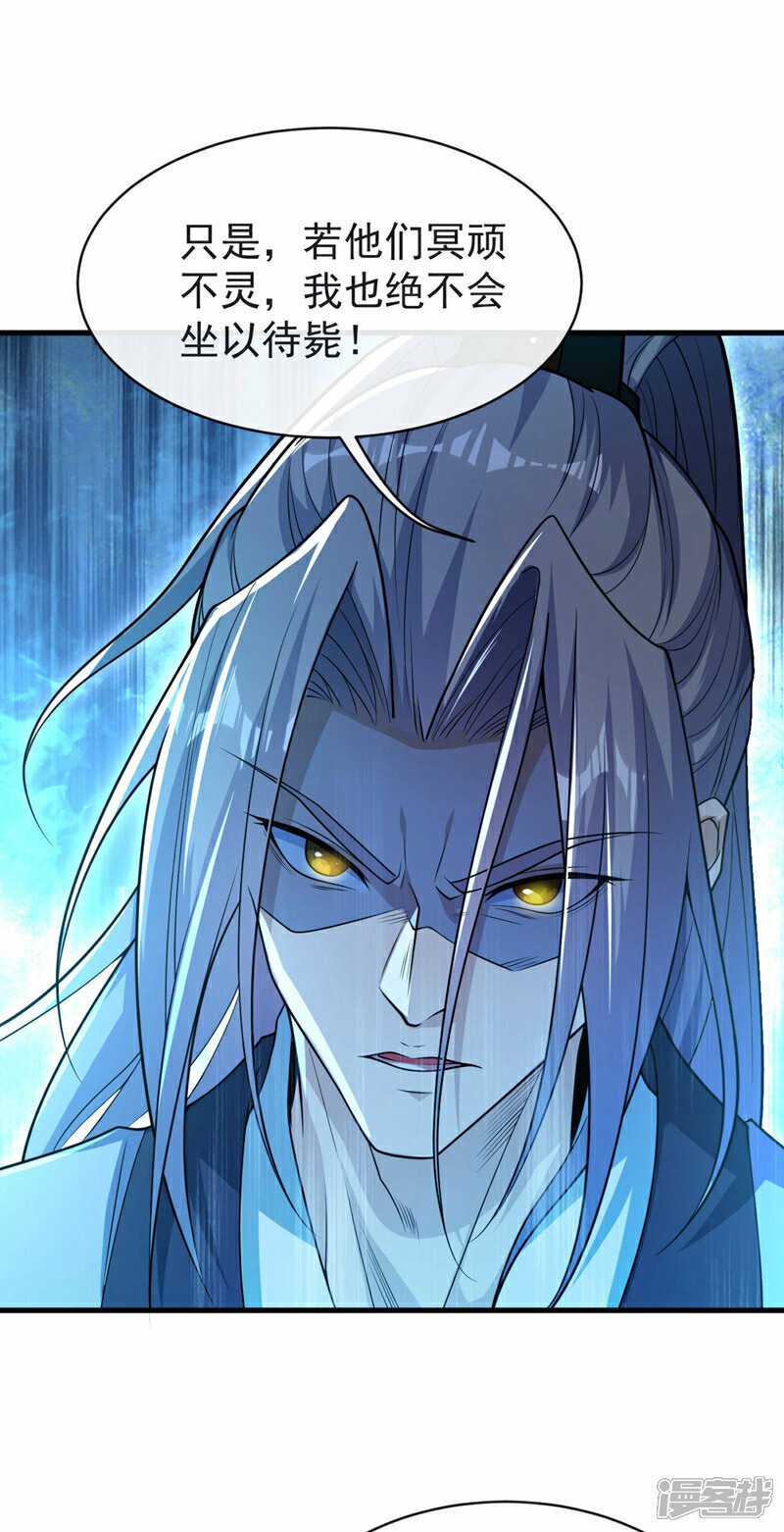 第96话 我不会坐以待毙！19