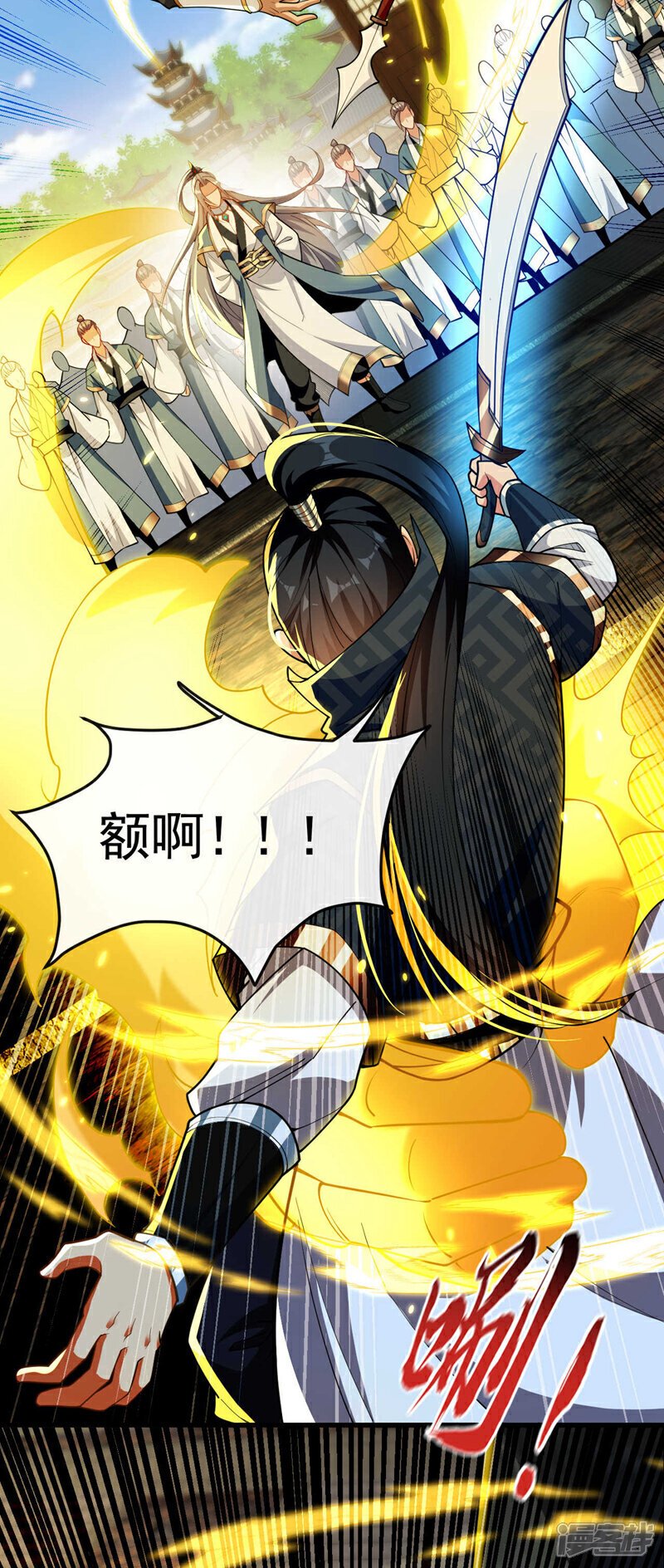 第143话 苦头吃的不够多？4