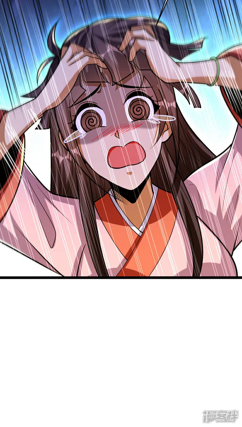 第241话 姑娘，此事误会！12