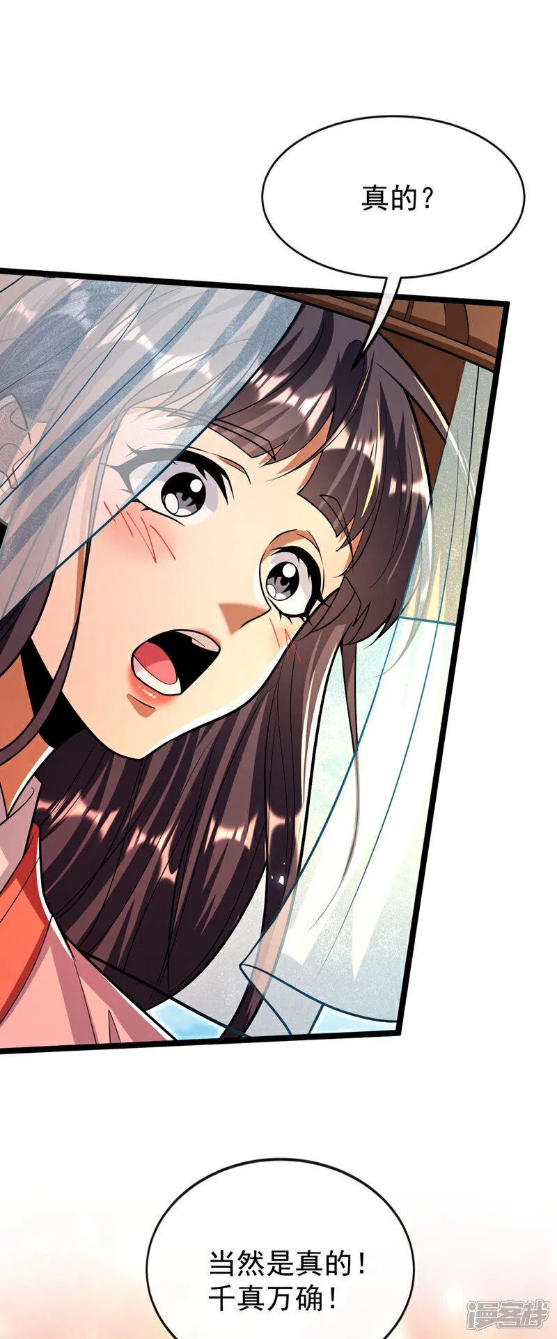 第233话 今日便退婚！1