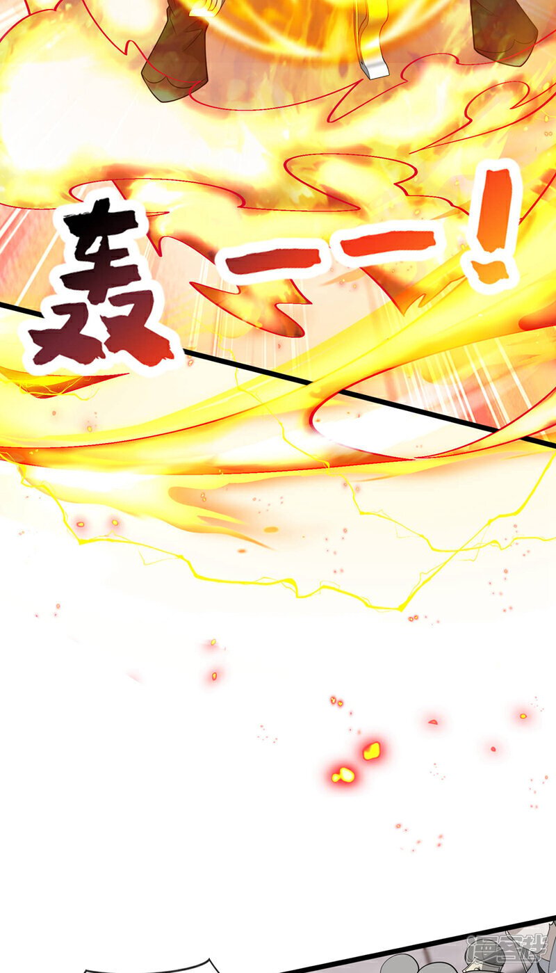 第129话 准备好死了吗？！34