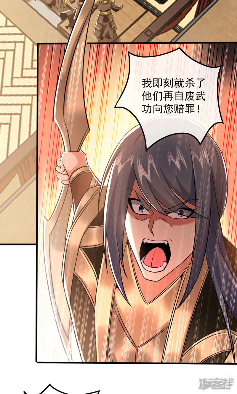 第80话 有缘自会相见28