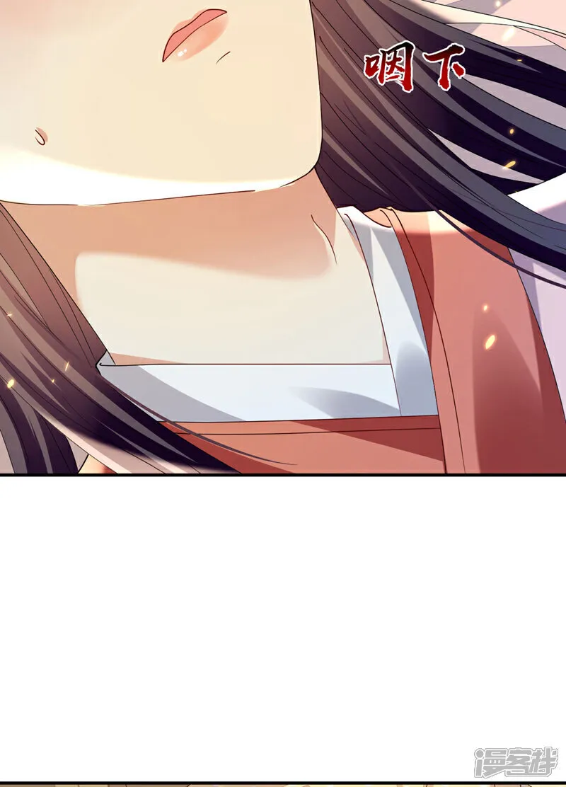 第264话 走？急什么！29