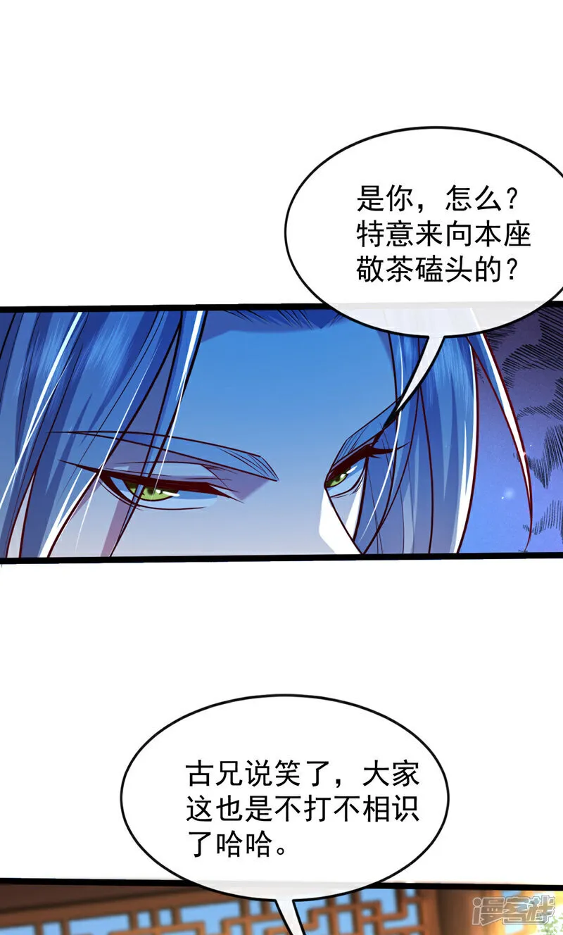 第292话 只有这几分能耐？20