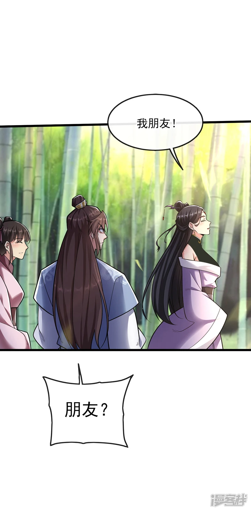 第35话 谁胜出，谁娶紫烟12