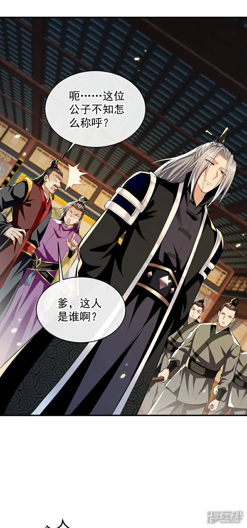 第237话 这点本事也敢偷袭？10