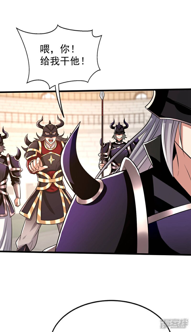 第166话 这正合我意！31