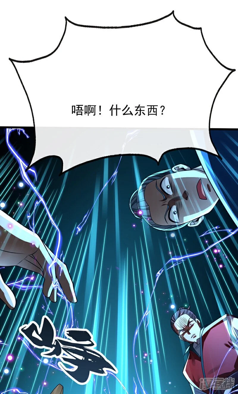 第197话 那就鱼死网破吧！15