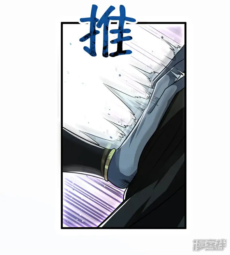 第169话 这就是…天元战场！ 第169话 这就是…天元战场40