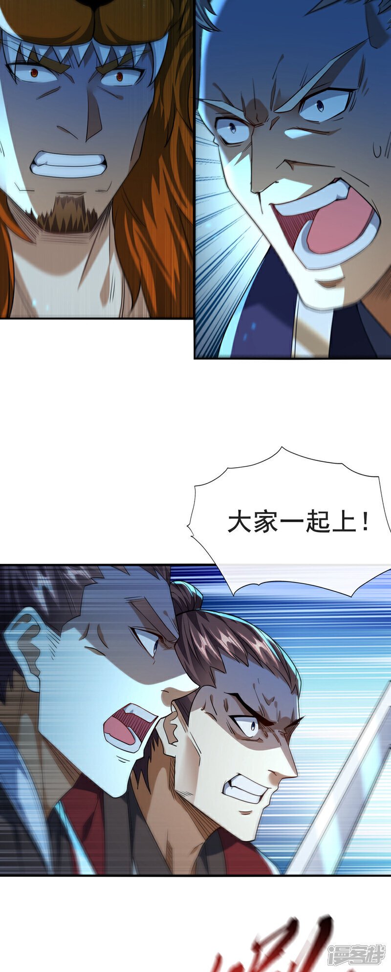 第153话 不按规矩就灭了吧！ 第153话 不按规矩就灭了吧20