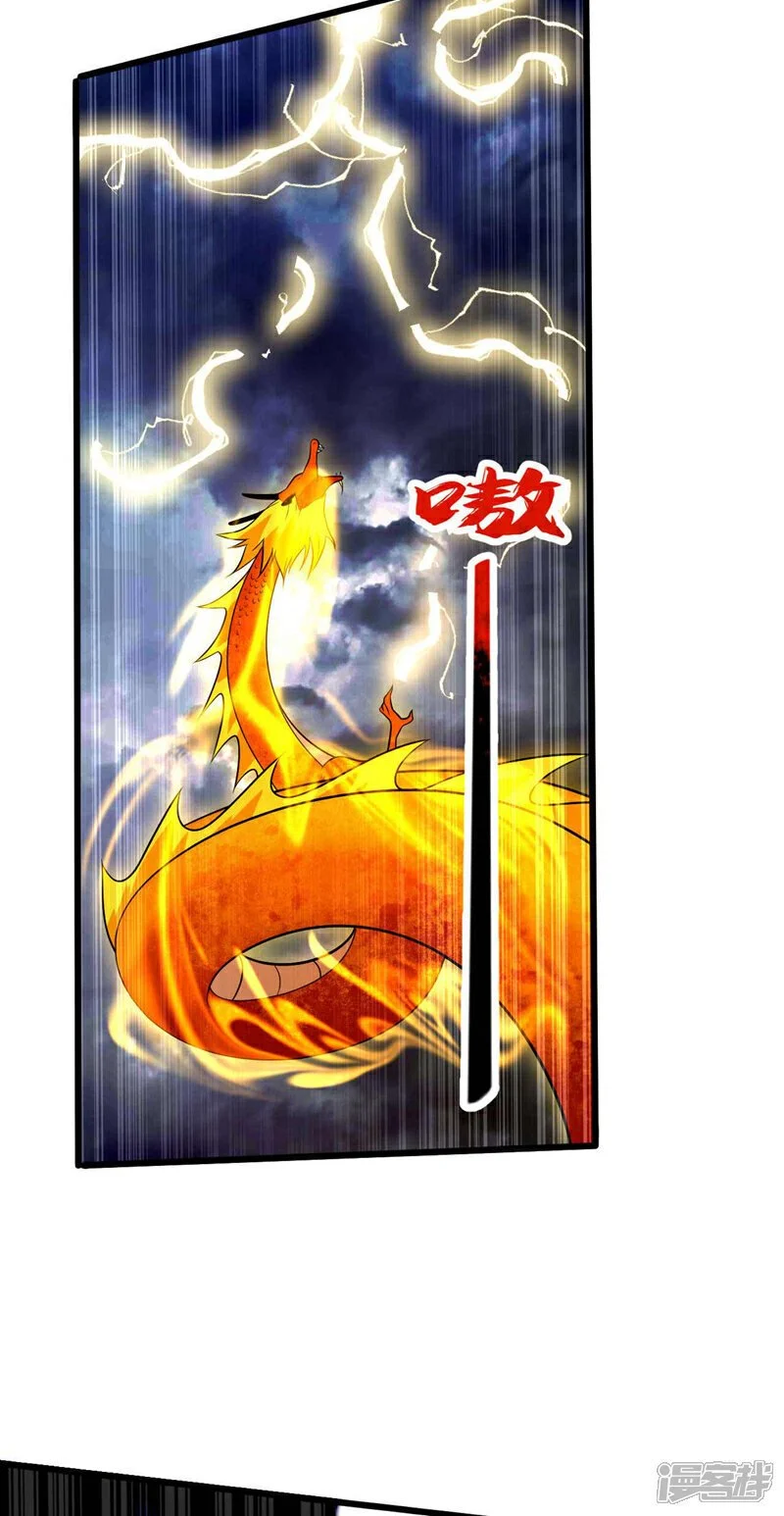 第181话 你凭什么猖狂？！24