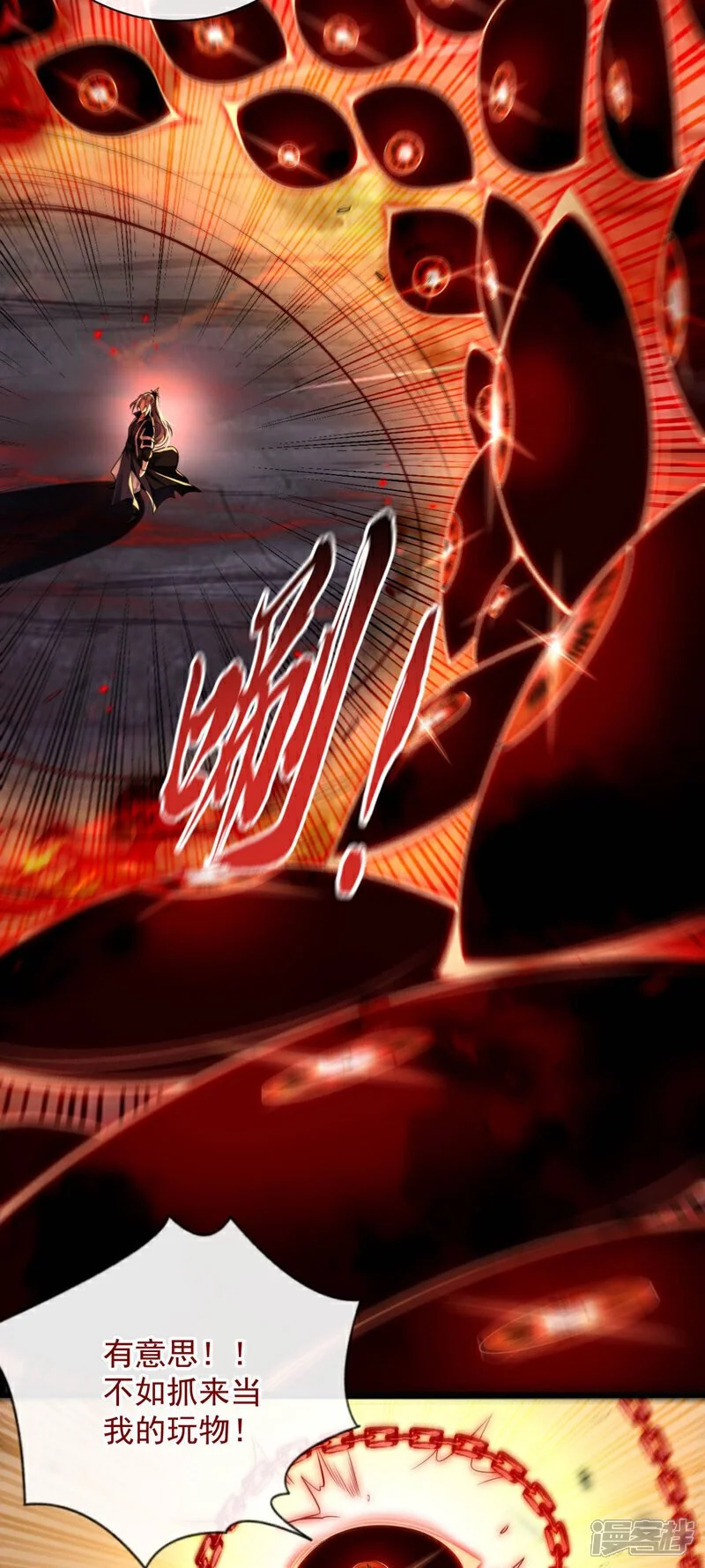 第210话 负隅顽抗！28