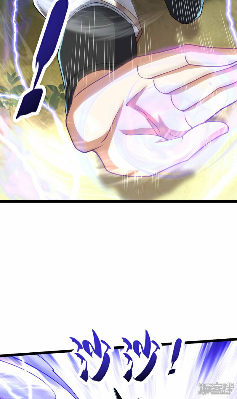 第112话 挡我者…死！18