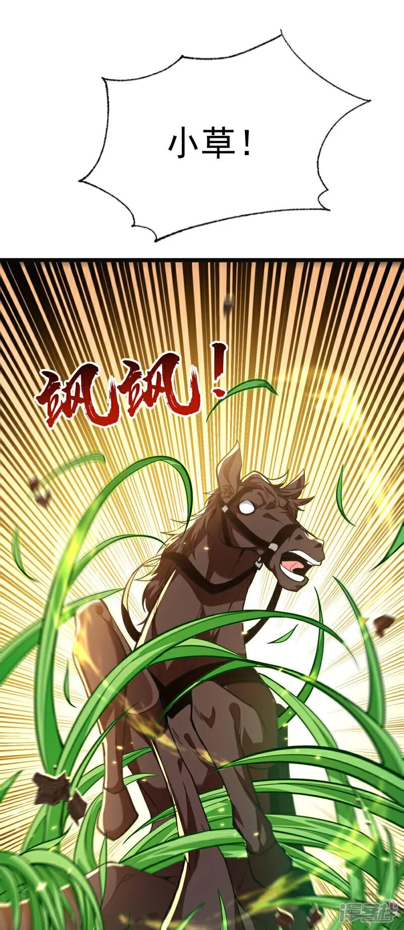 第226话 此地就是无上神界？25
