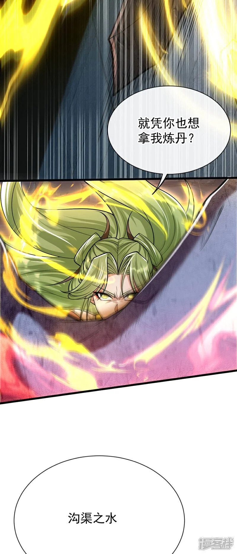 第220话 咒印破除！3