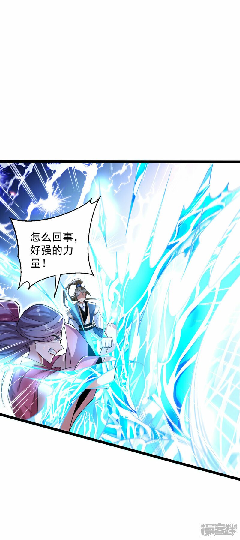 第109话 到此为止吧！7